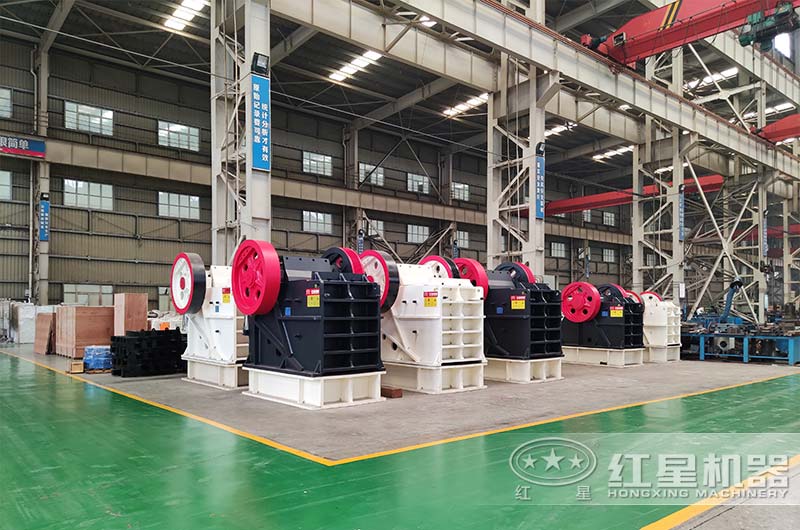 红星机器颚式破碎机车间 红星机器颚式破碎机车间