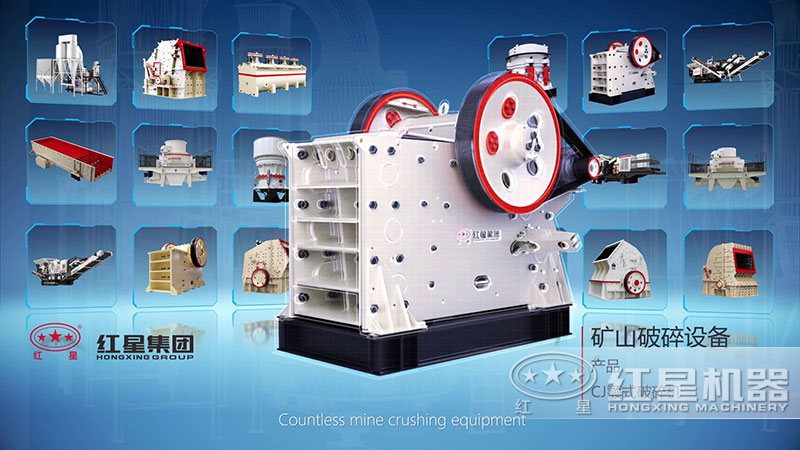 采石场使用的破碎机设备 采石场使用的破碎机设备