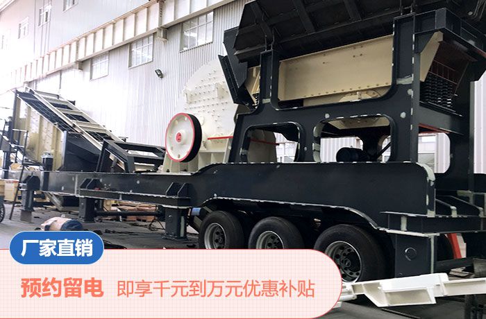 红星煤矸石移动破碎站价格实惠 红星煤矸石移动破碎站价格实惠