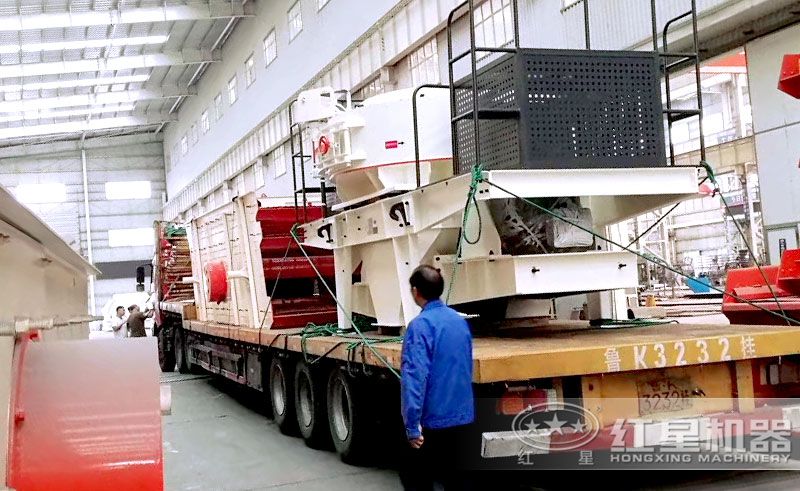 红星VSI1145制砂机装车完成，准备发货