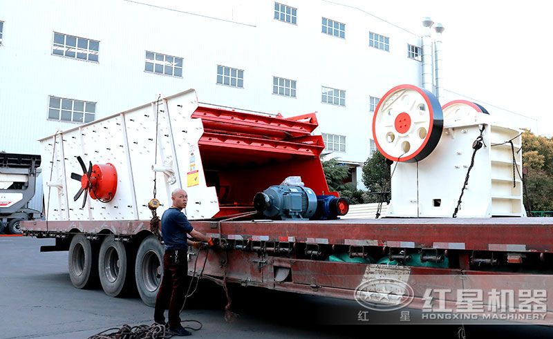 红星厂家颚式破碎机发货现场 红星厂家颚式破碎机发货现场