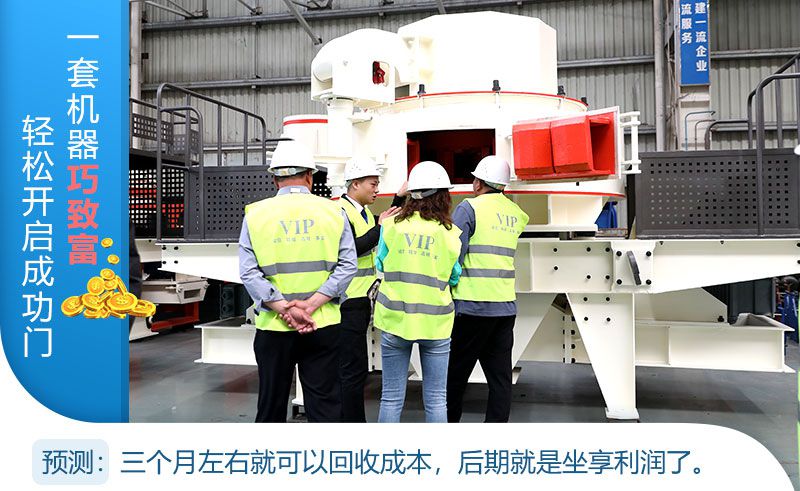 1583047600258128.jpg 客户参观制砂机