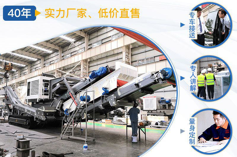 红星机器厂家真诚为您服务 红星机器厂家真诚为您服务