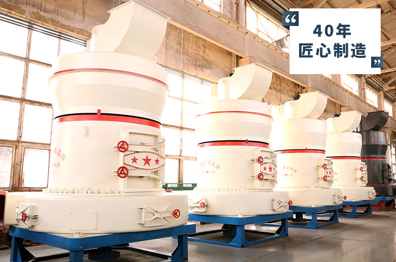 红星磨粉机整齐排列等待发货 红星磨粉机整齐排列等待发货