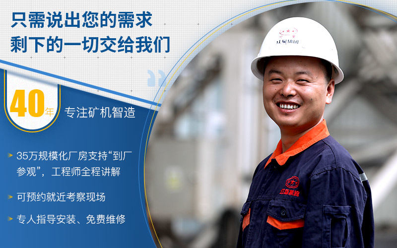 红星人员竭诚为您服务 红星人员竭诚为您服务