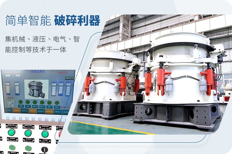 采用智能化操作更方便 采用智能化操作更方便