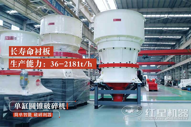 圆锥破零部件使用寿命长 圆锥破零部件使用寿命长