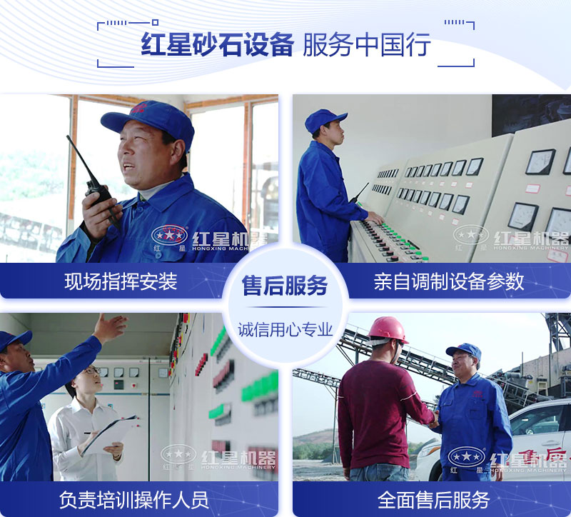 红星技术人员正在现场进行售后 红星技术人员正在现场进行售后