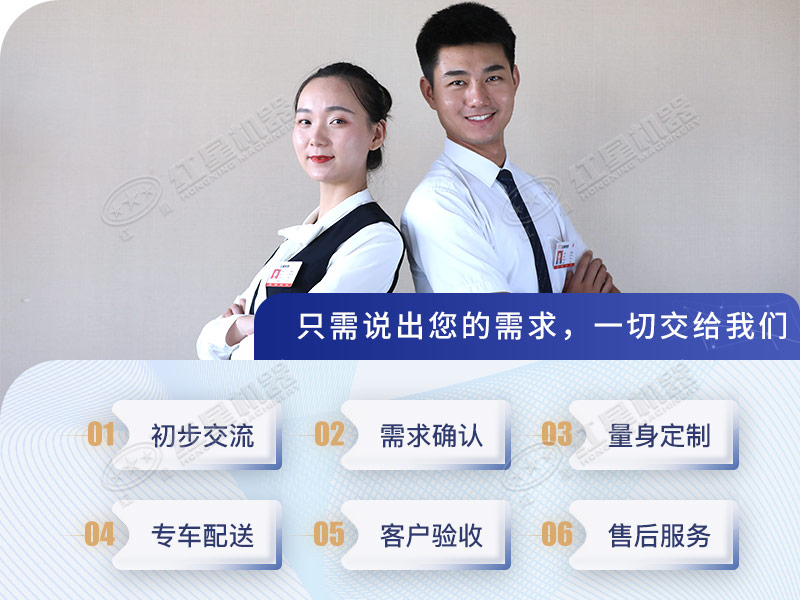 红星对辊破碎机厂家随时为您服务 红星对辊破碎机厂家随时为您服务