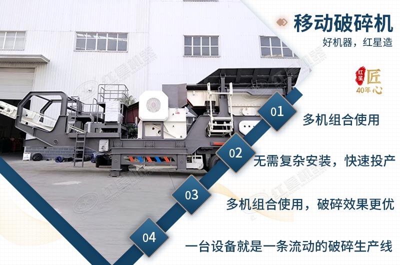 流动式鹅卵石打石子机价格实惠 流动式鹅卵石打石子机价格实惠