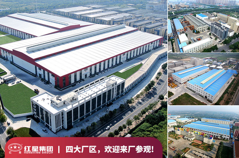 红星机器厂家 红星机器厂家