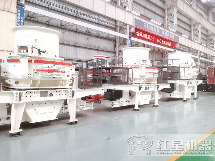 HVI制砂机 HVI制砂机