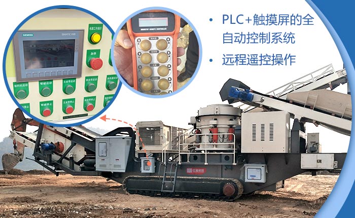 可远程操控，方便，处理量大