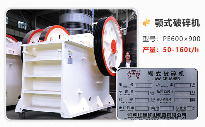 69鄂式破碎机参数图 69鄂式破碎机参数图