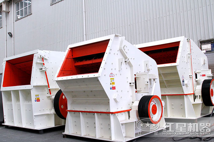 反击破碎机 反击破碎机