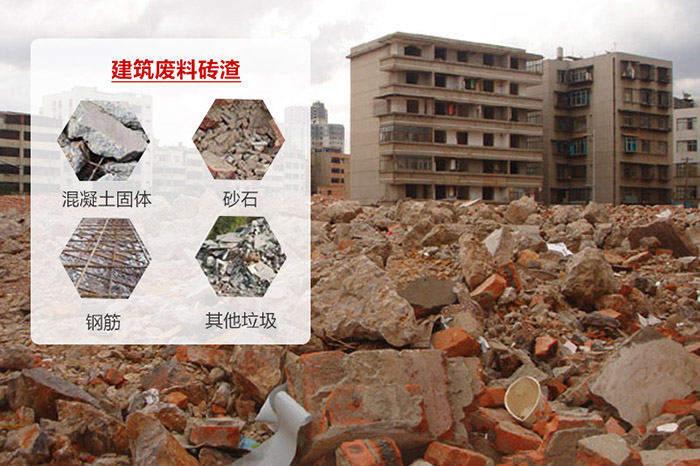 放错位置的建筑垃圾 放错位置的建筑垃圾