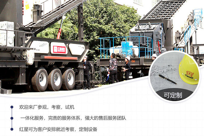 欢迎来厂考察定制 欢迎来厂考察定制