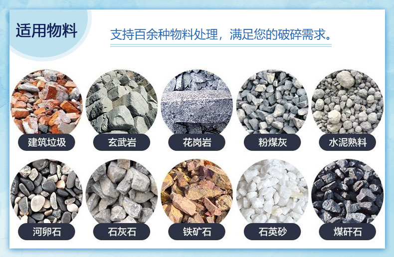 移动破碎机可对多种物料进行破碎 移动破碎机可对多种物料进行破碎