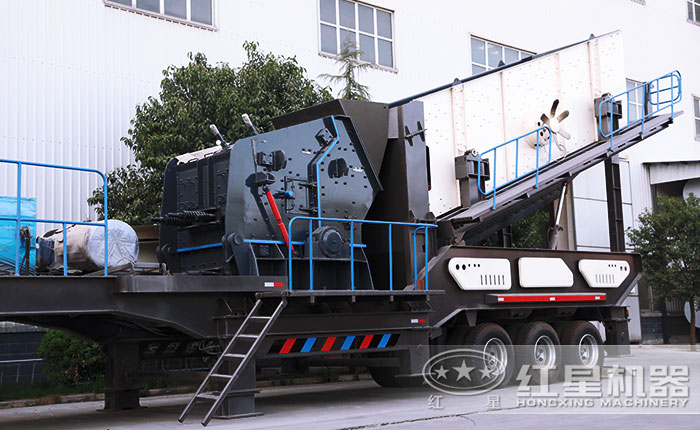 河南红星生产的移动破碎机 河南红星生产的移动破碎机
