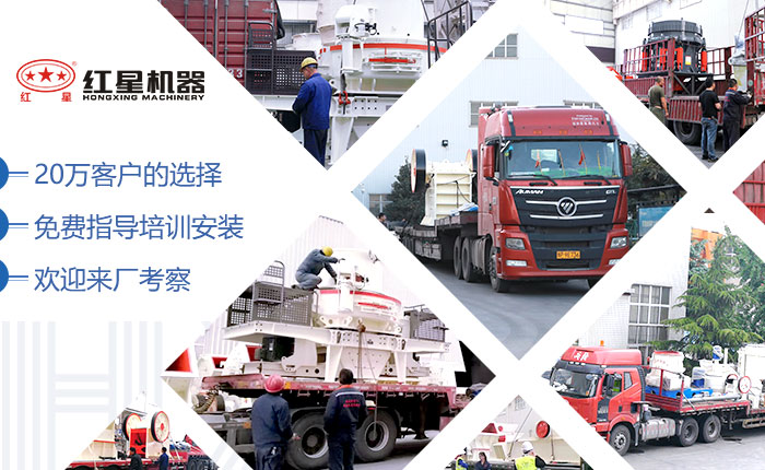 红星机器，20万客户的选择