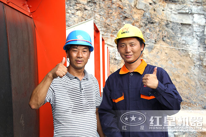 红星机器制砂机用户认可 红星机器制砂机用户认可