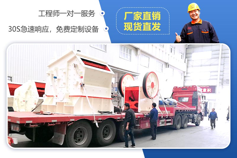 厂家直销、现货供应