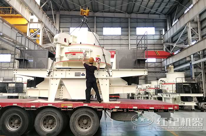 节能制砂机发货图 节能制砂机发货图