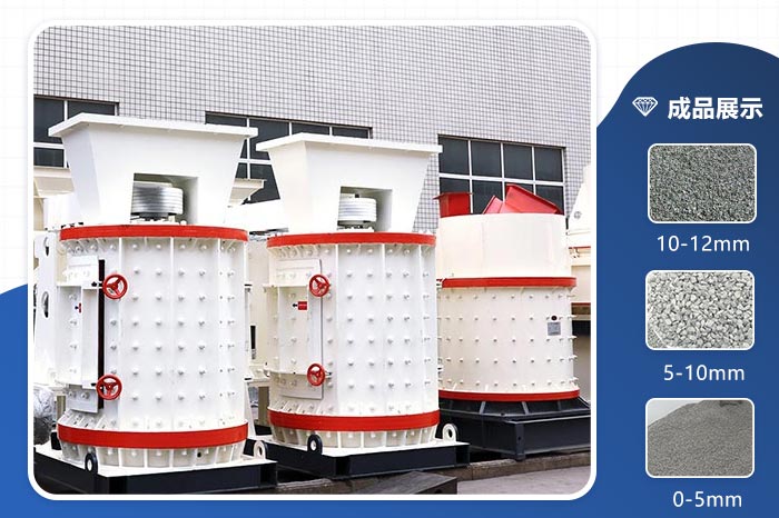 复合式破碎机加工石料前后图 复合式破碎机加工石料前后图