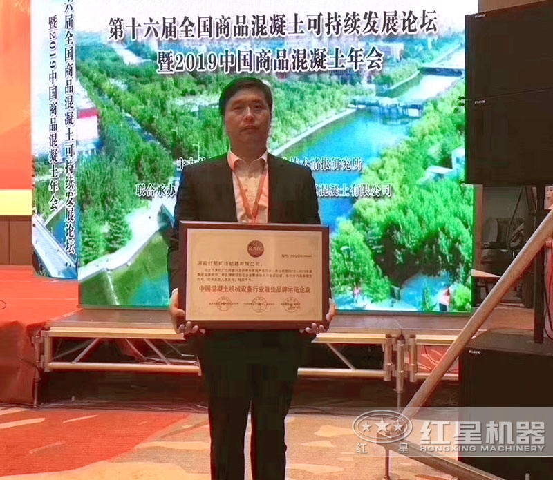 红星机器看得见的信誉 红星机器看得见的信誉