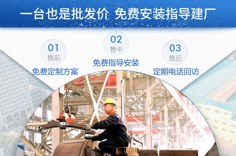 红星机器设备一台也是批发价，比较实惠