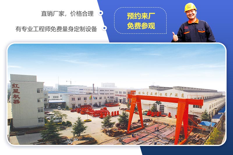 预约来厂，免费参观