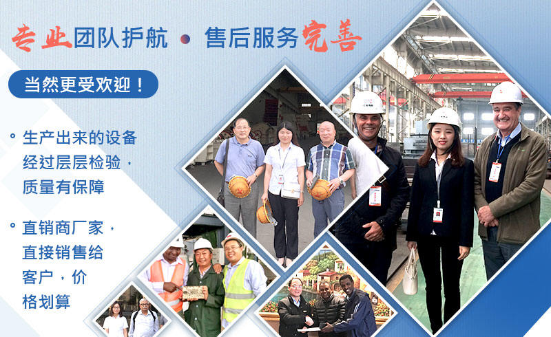 红星机器有专业团队护航，售后服务完善