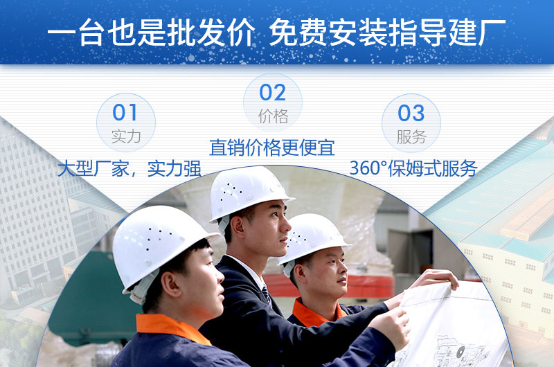 红星机器厂家，价格划算