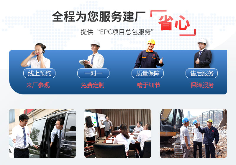 红星机器大型流动打石子机客户服务 红星机器大型流动打石子机客户服务