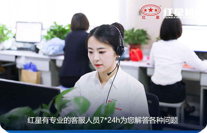 红星机器等着您的到来 红星机器等着您的到来