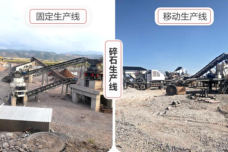 时产100吨的碎石生产线有移动式和固定式两种 时产100吨的碎石生产线有移动式和固定式两种