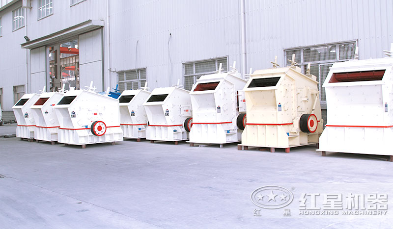 红星机器小型反击碎石机车间大量现货 红星机器小型反击碎石机车间大量现货
