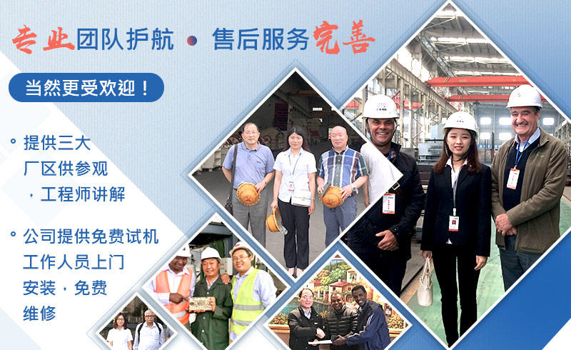 红星机器厂家值得信赖的好牌子 红星机器厂家值得信赖的好牌子