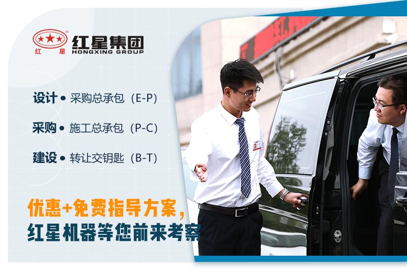 时产200吨的建筑垃圾生产线配置 时产200吨的建筑垃圾生产线配置