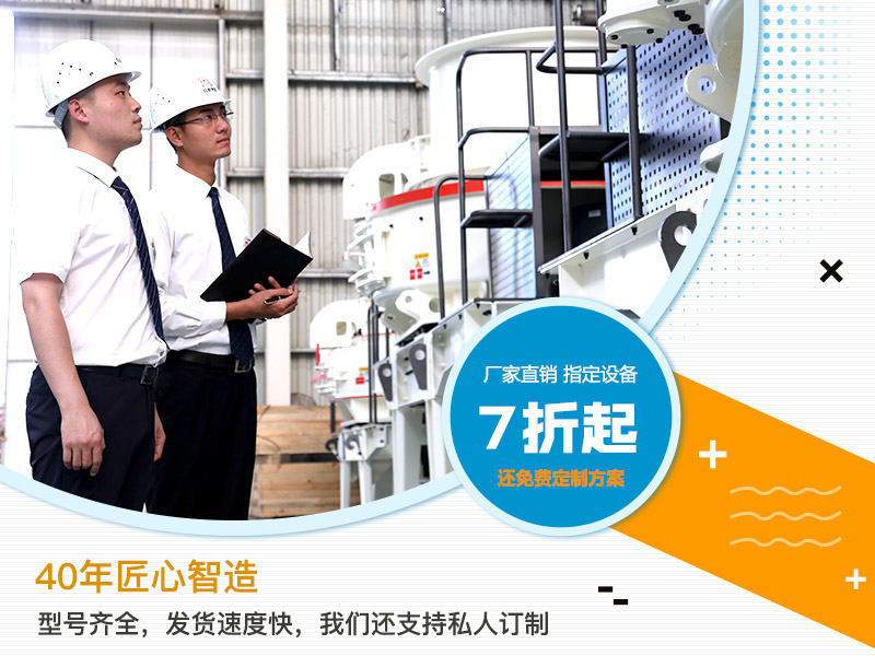 红星的优越服务 红星的优越服务