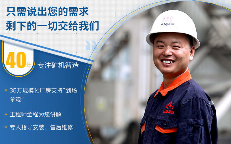 红星机器设备价格实惠、质量好，服务还齐全