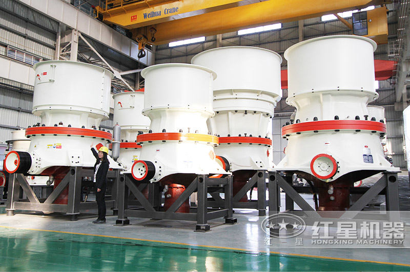 圆锥式破碎机厂家现货图 圆锥式破碎机厂家现货图