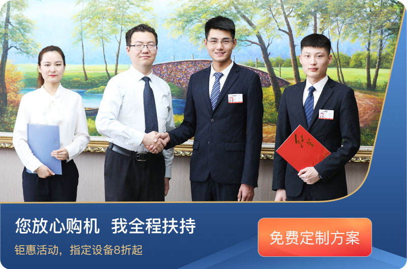 红星机器客户服务 红星机器客户服务