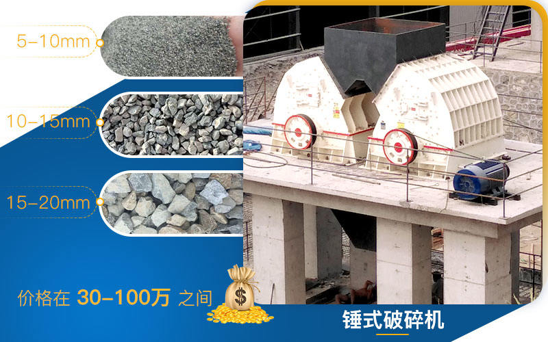 锤石破碎机 锤石破碎机