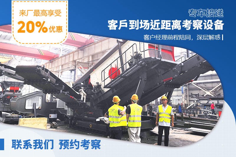 红星机器石头破碎机价格优惠 红星机器石头破碎机价格优惠