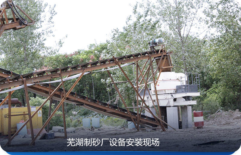 机制砂利润高，不少人开始投资制砂厂