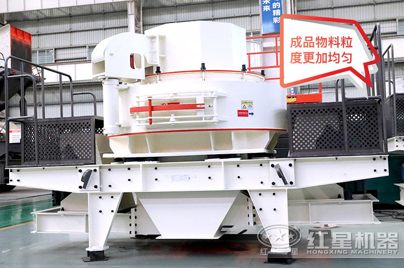 VSI石头磨沙机，销量较好