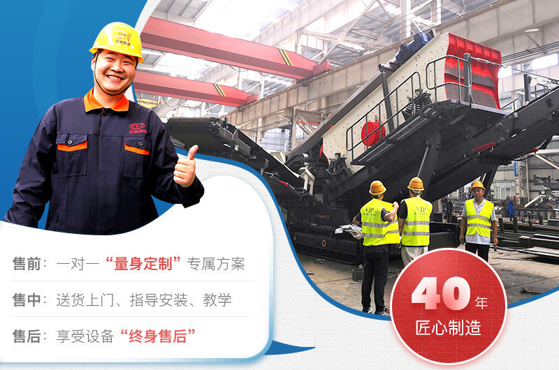 红星机器40年厂家值得信赖 红星机器40年厂家值得信赖