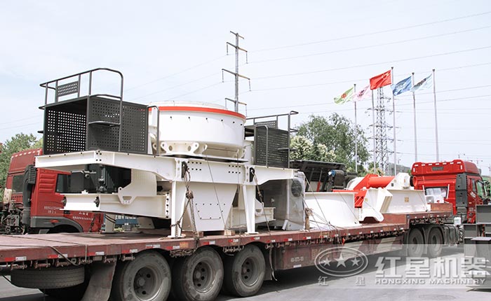 红星环保制砂机发货中 红星环保制砂机发货中