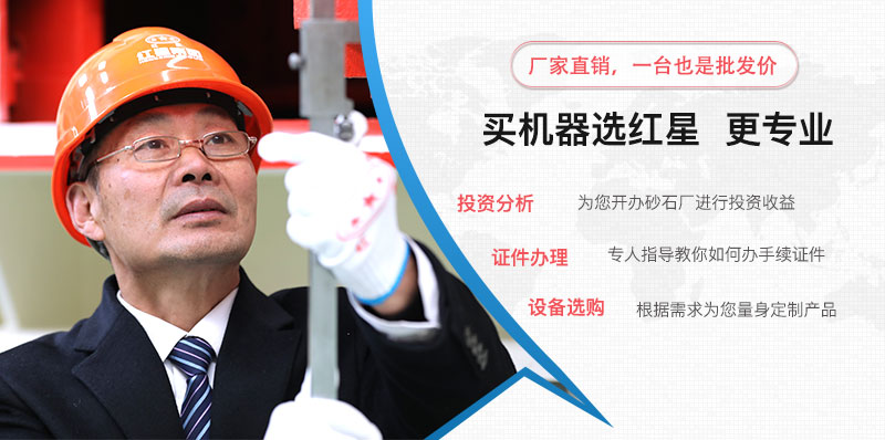 红星厂家直产直销 红星厂家直产直销